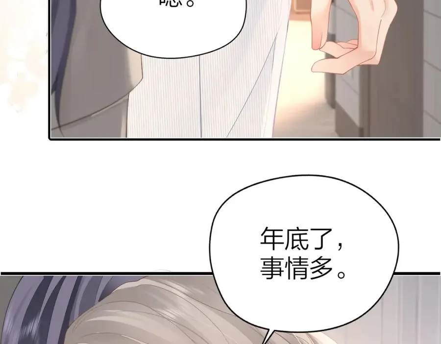 第26话 进步53