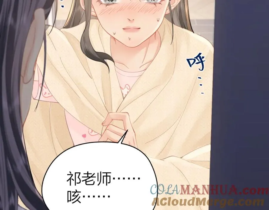 第15话 陆葳发烧75