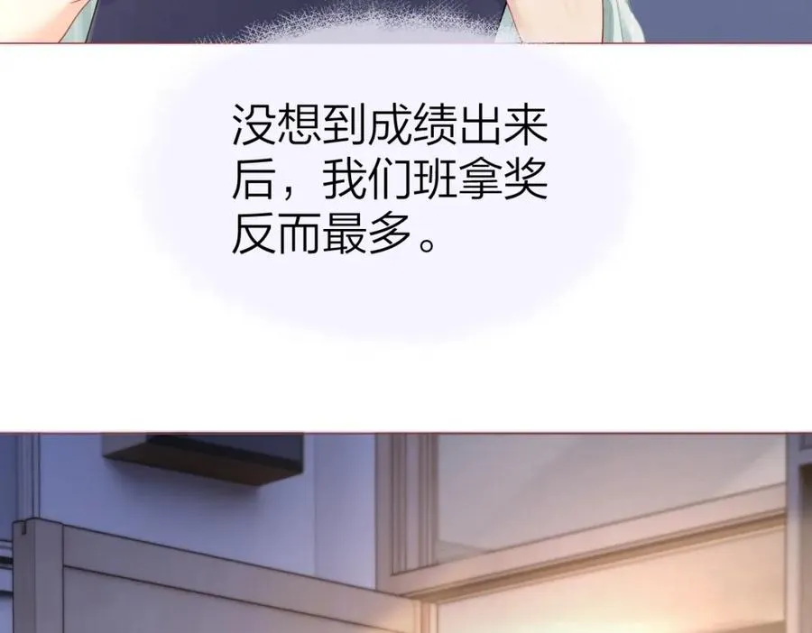 第8话 内心的感受71