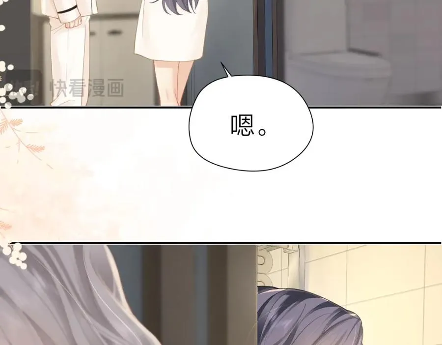 第23话 脑海里全是你41