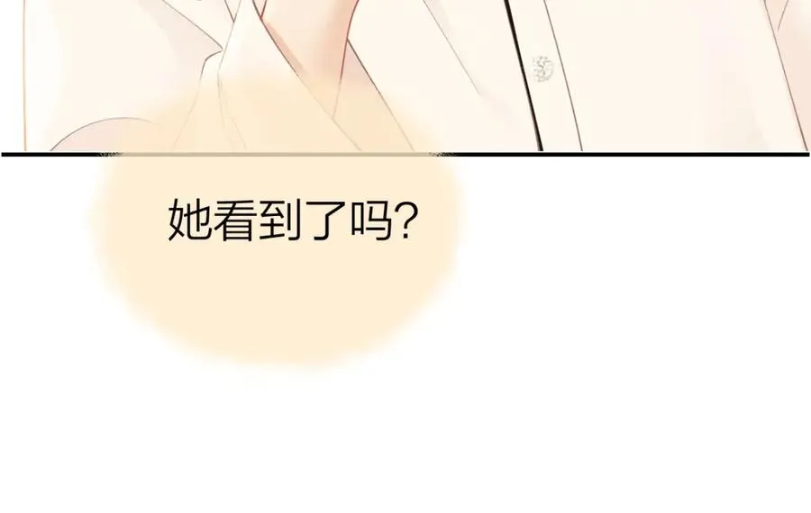 第23话 脑海里全是你85