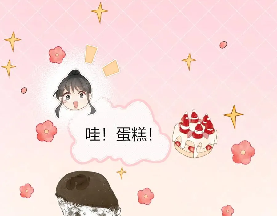 第9话 登门拜访23