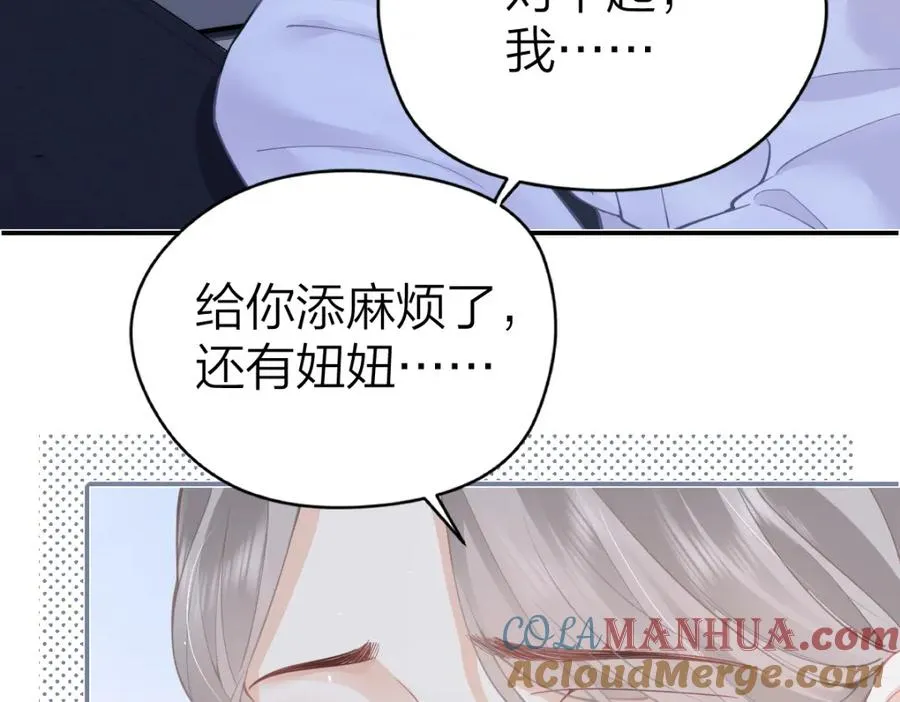 第17话 脆弱的她39