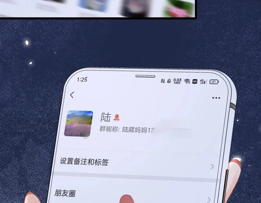第10话 再靠近一些118