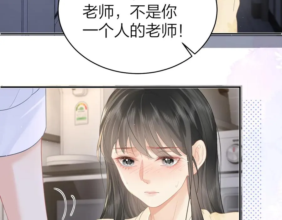 第39话 无心之谈82