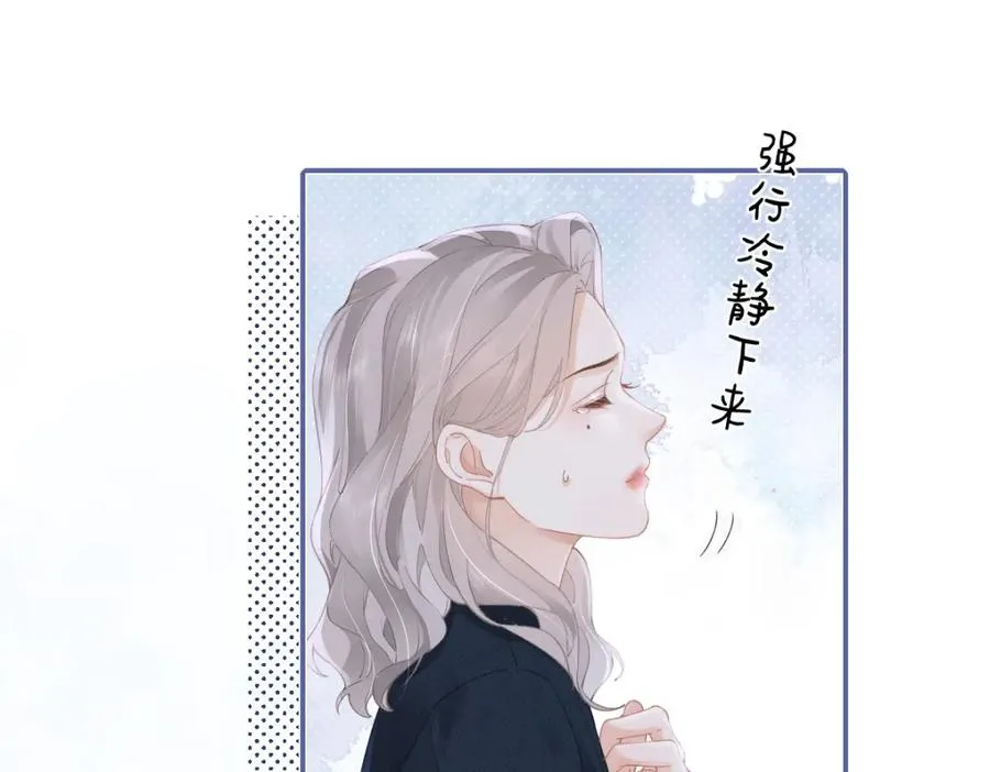 第17话 脆弱的她62