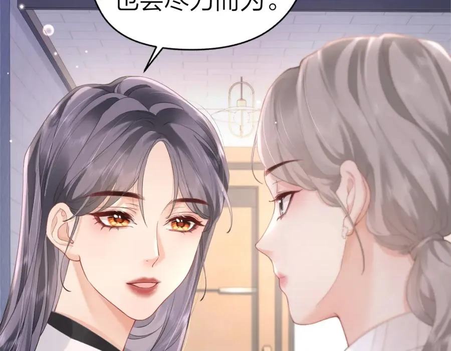 第5话 初次家访53