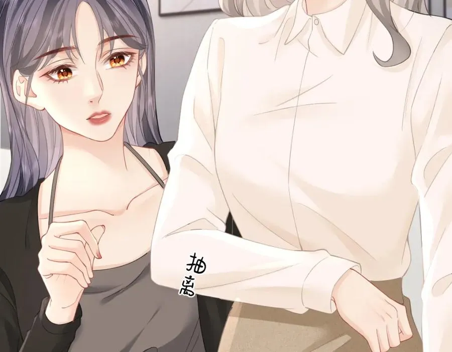 第14话 答应我的赔偿73
