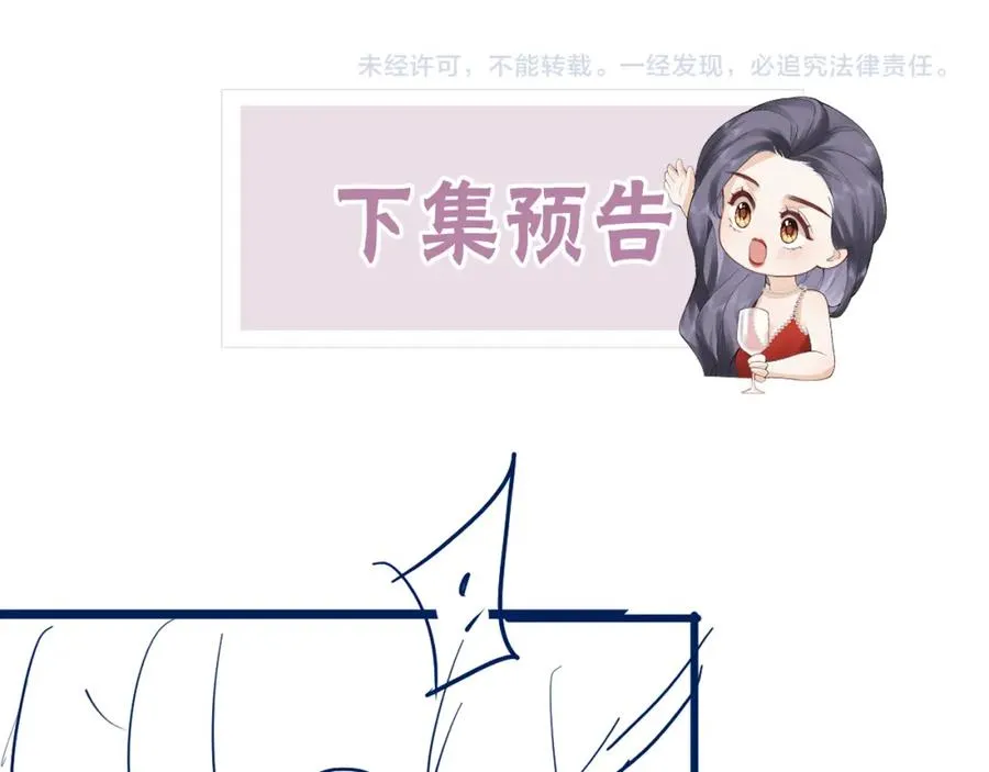 第17话 脆弱的她77