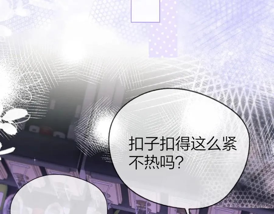 第1话 祁老师，好巧62
