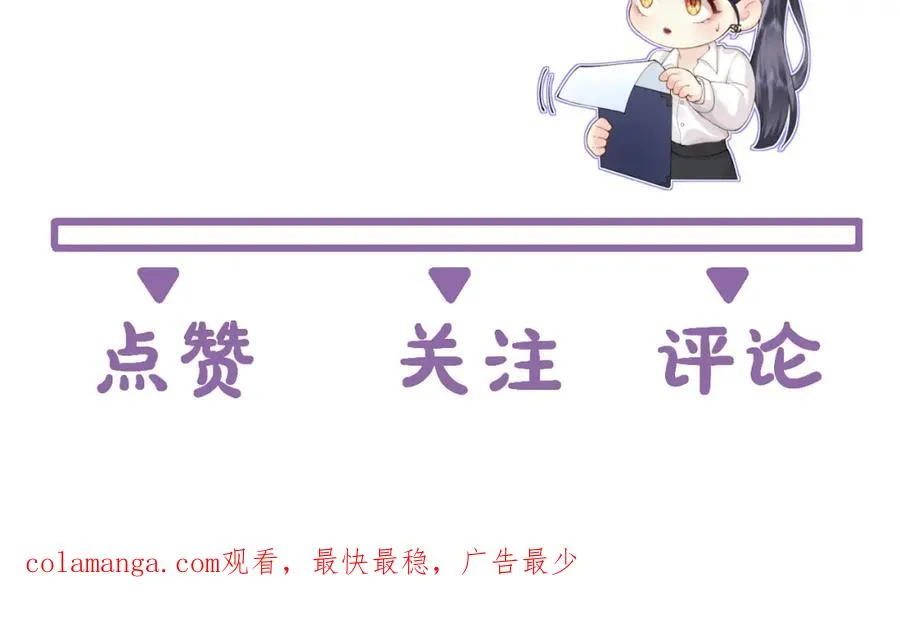 第11话 电梯间117