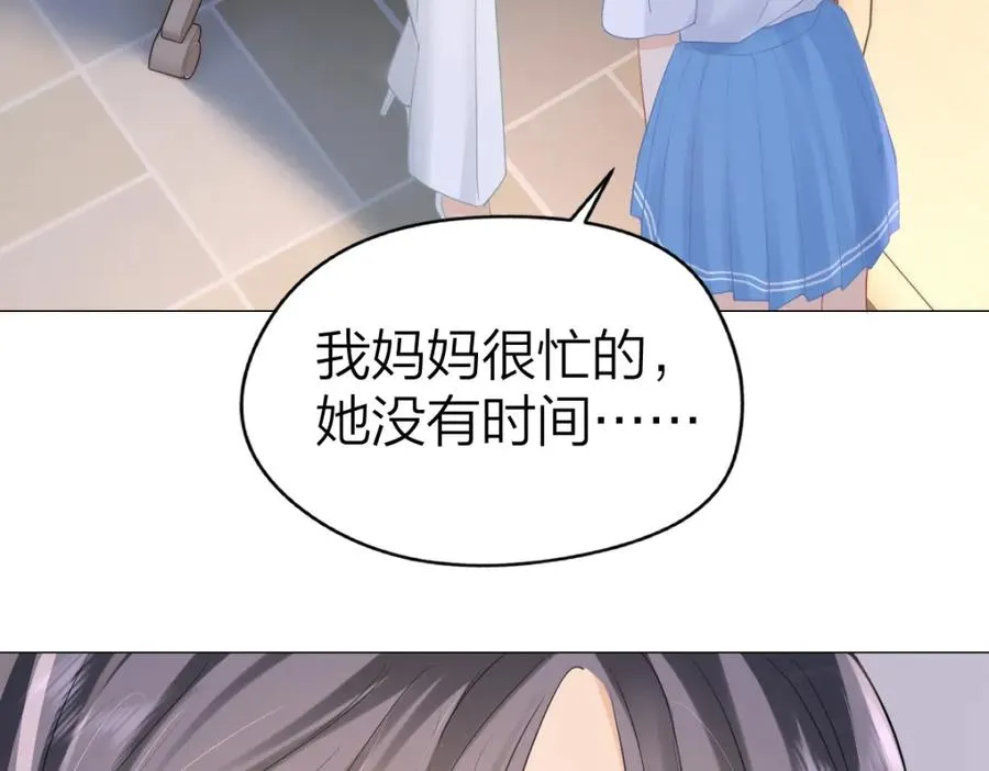 第8话 内心的感受107