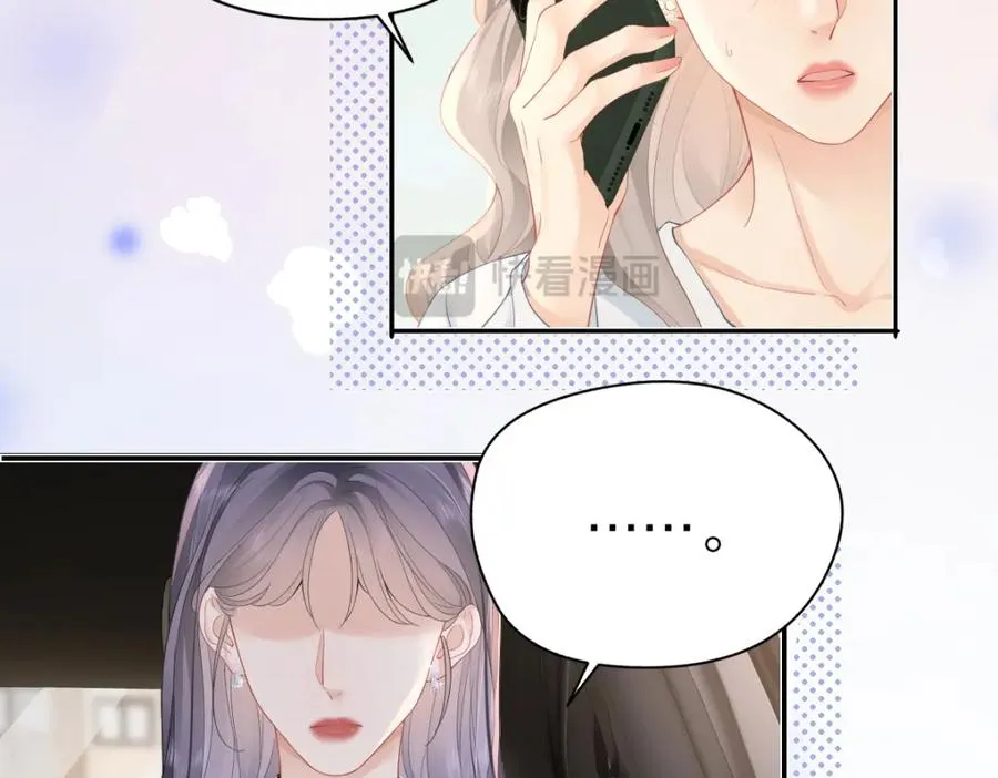 第29话 挂断46