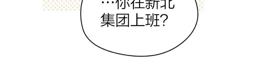 第28话 模糊的界线73