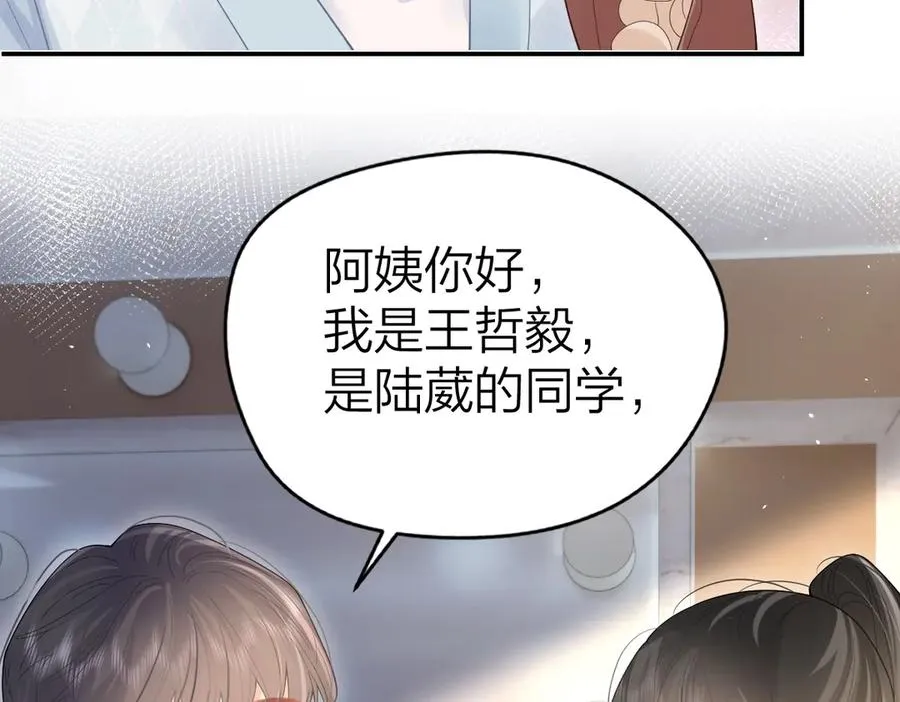 第42话 学校见面38