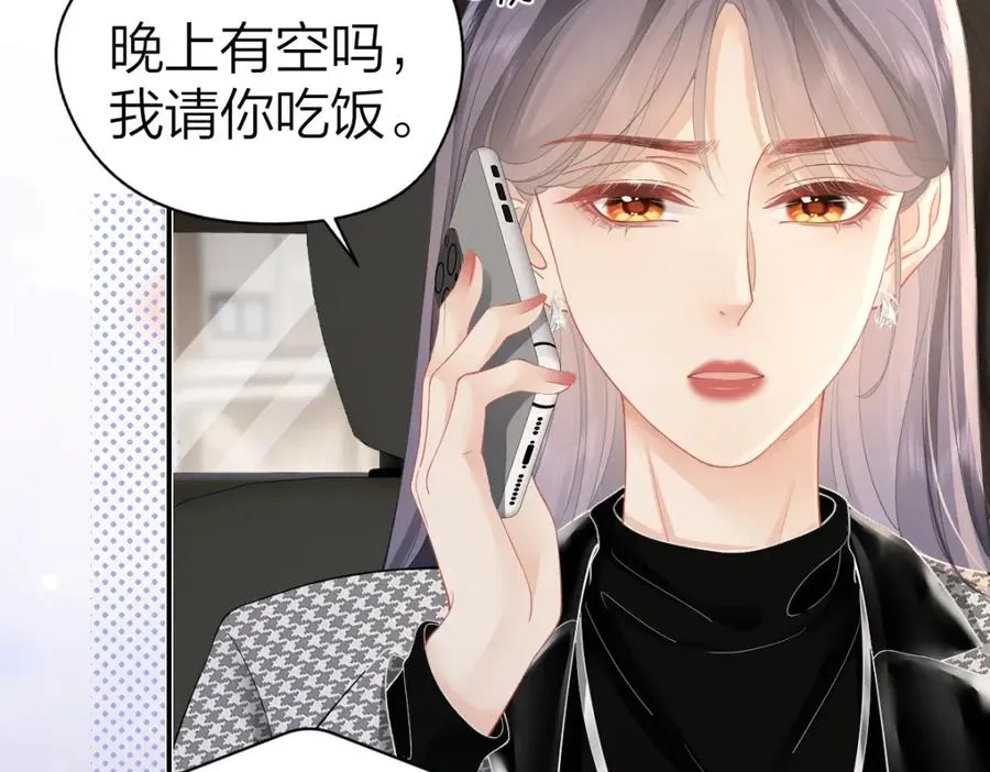 第29话 挂断41