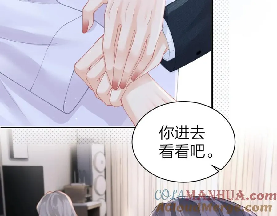 第17话 脆弱的她15