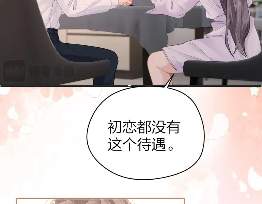 第18话 因为是你20