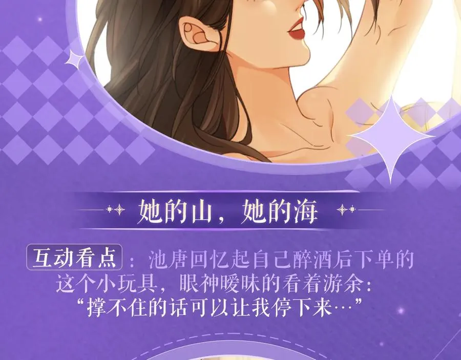 特典祈愿·四对CP 一次活动全部拥有！7