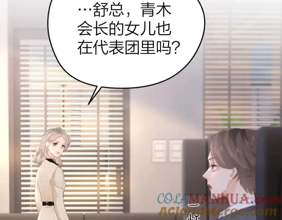 第7话 狩猎女神56