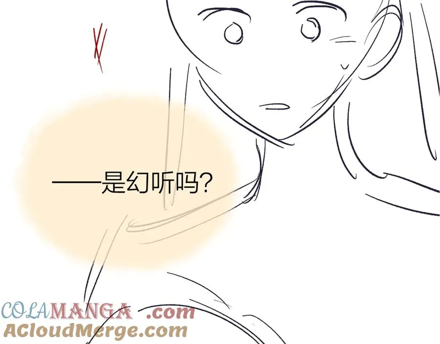 第43话 突然来访93