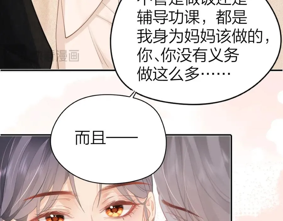 第18话 因为是你64