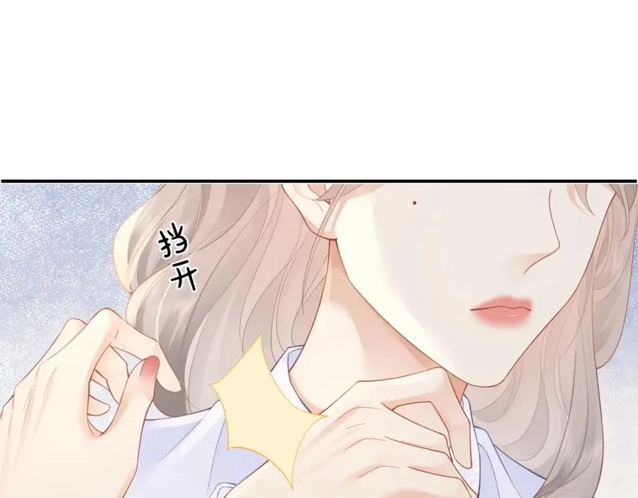 第28话 模糊的界线41