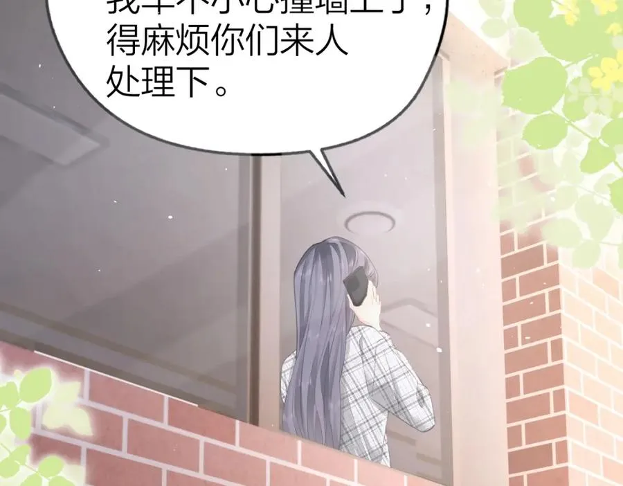 第13话 精神损失费13