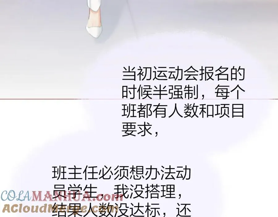 第8话 内心的感受68
