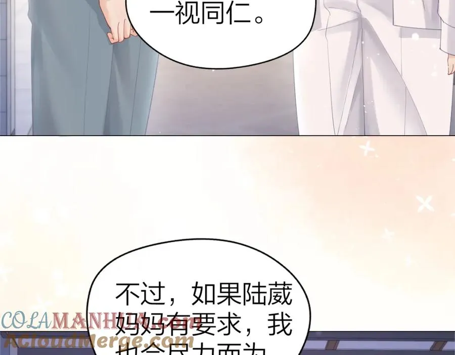 第5话 初次家访52