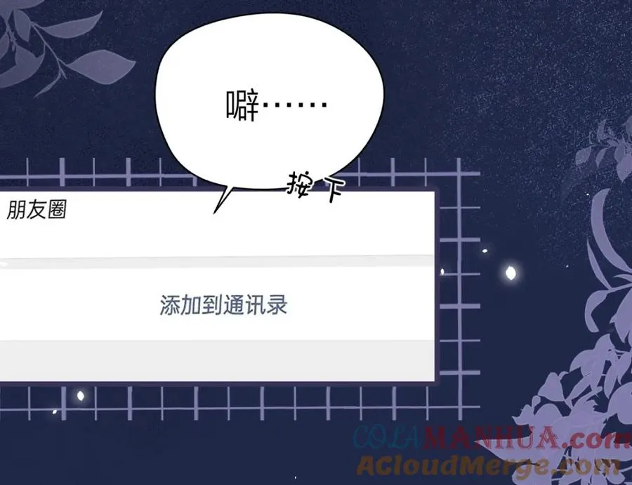 第10话 再靠近一些120
