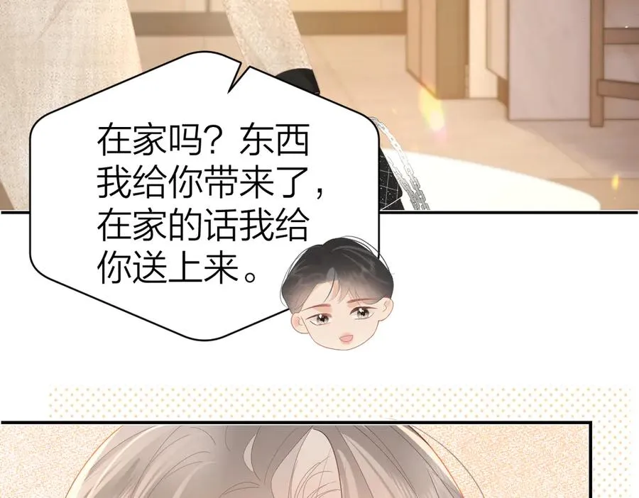 第43话 突然来访68