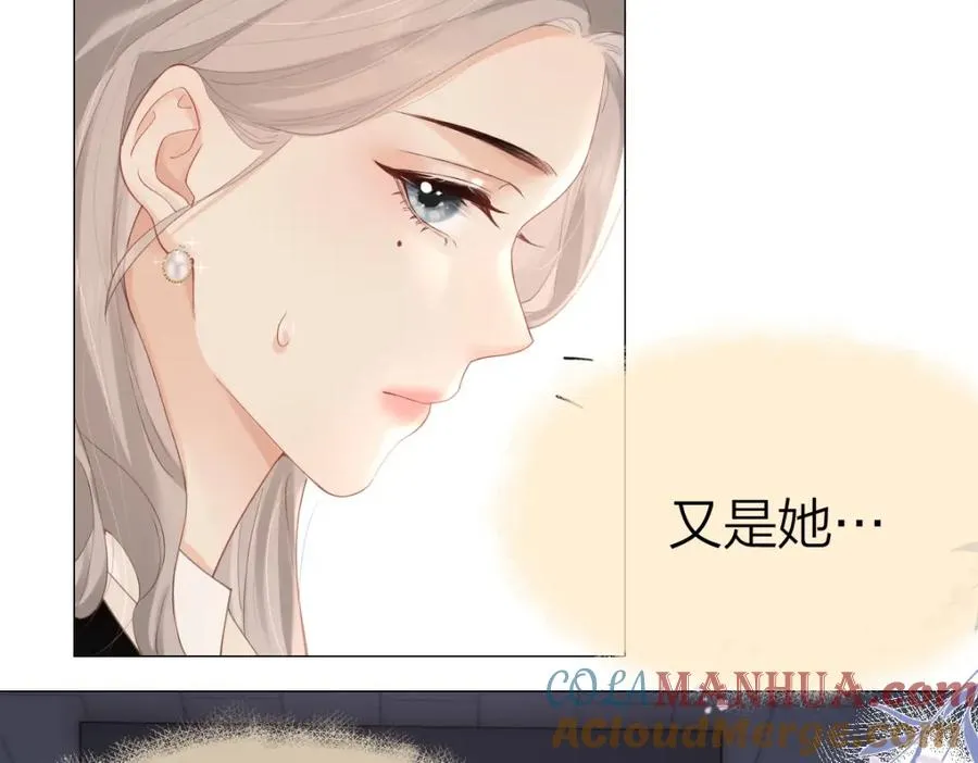 第7话 狩猎女神64