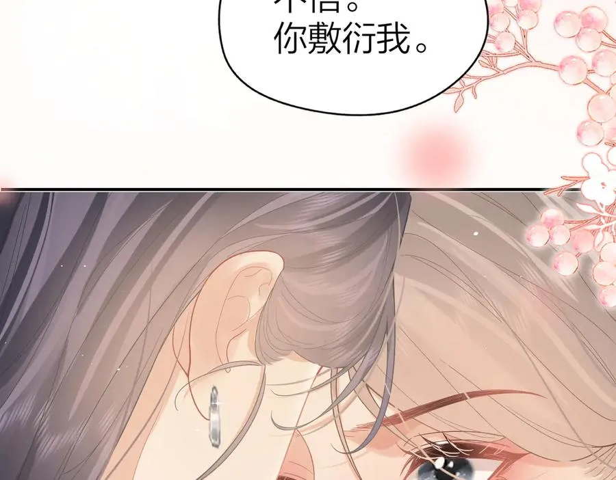 第38话 香车配美人61
