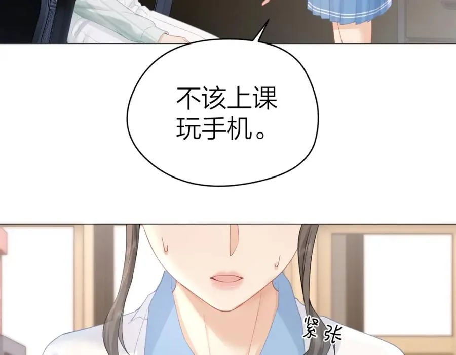 第8话 内心的感受102