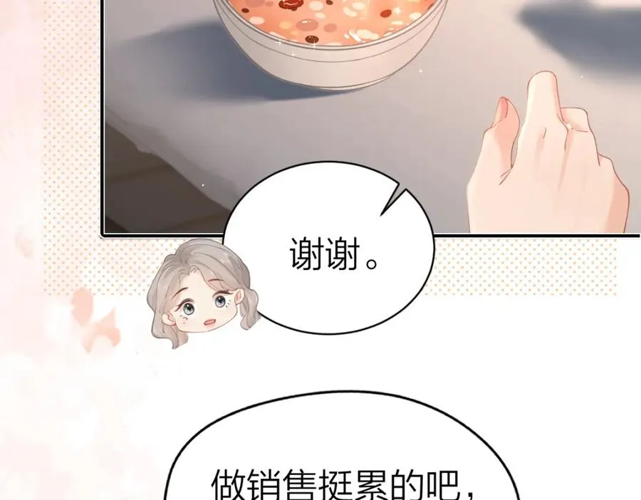 第18话 因为是你23
