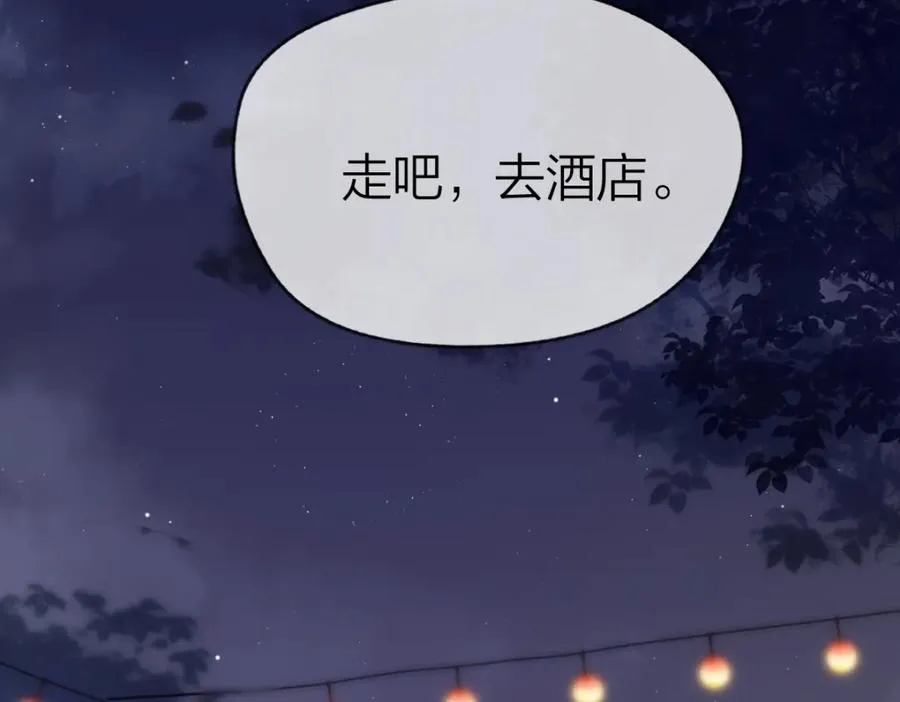 第1话 祁老师，好巧91