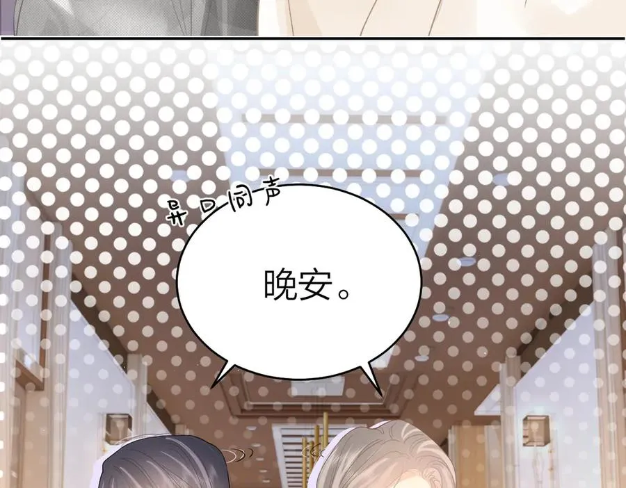 第39话 无心之谈58