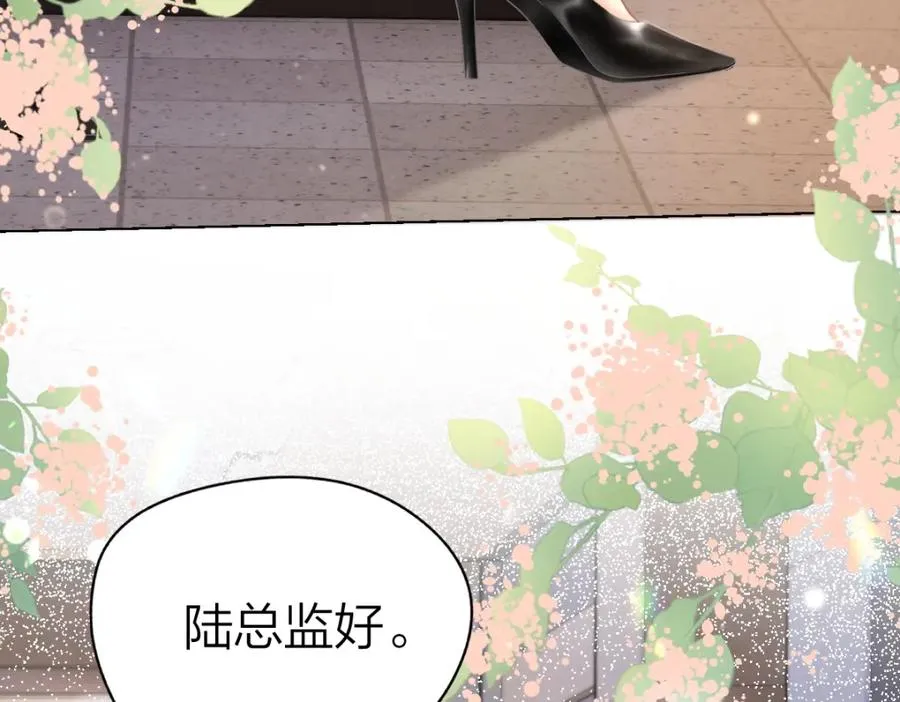 第7话 狩猎女神9