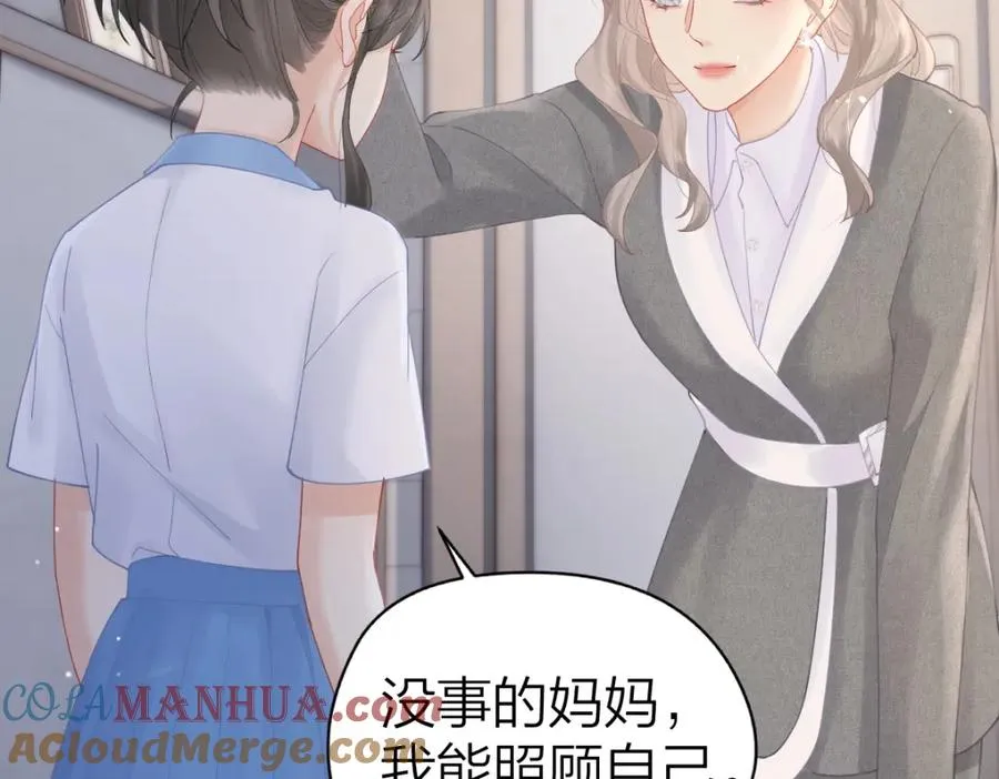 第9话 登门拜访33