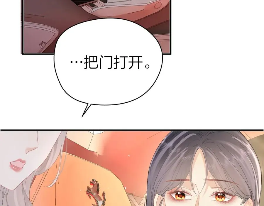 第39话 无心之谈32