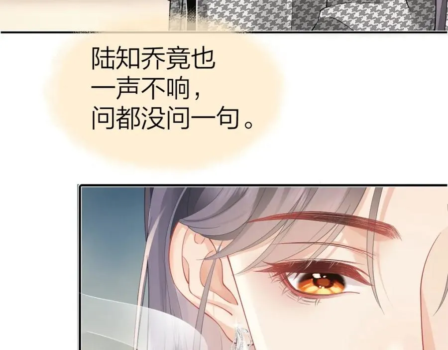 第29话 挂断20