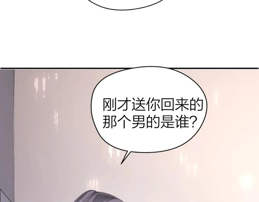 第21话 醋意49