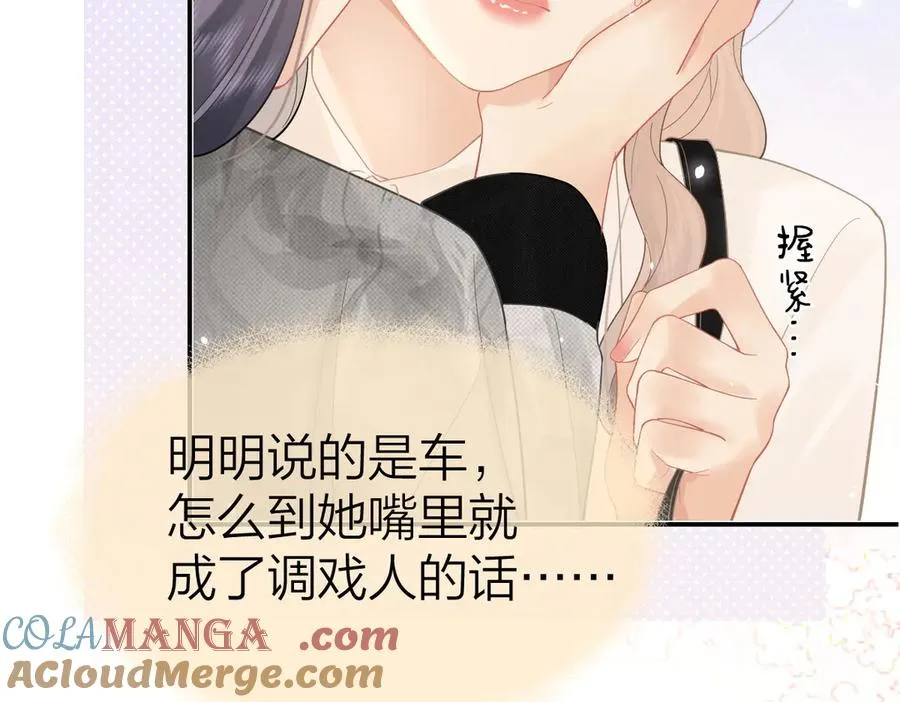 第38话 香车配美人54