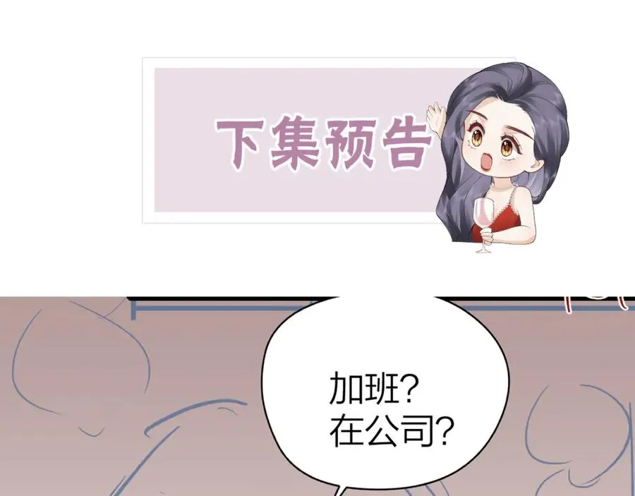 第30话 公私分明74
