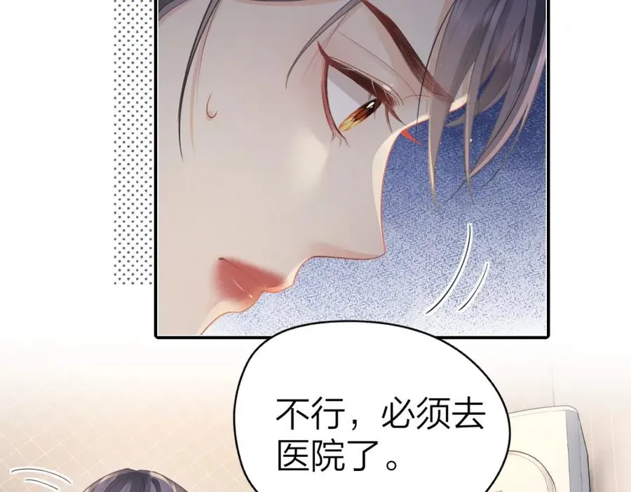 第16话 咱们回家19