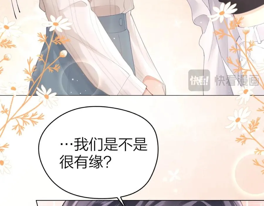 第5话 初次家访59