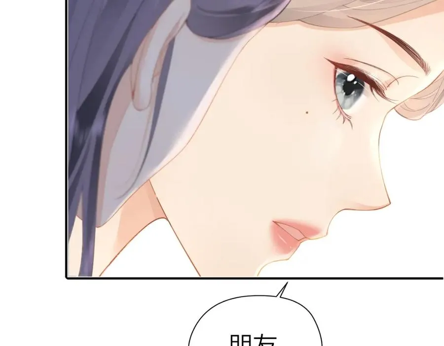 第22话 醋意52