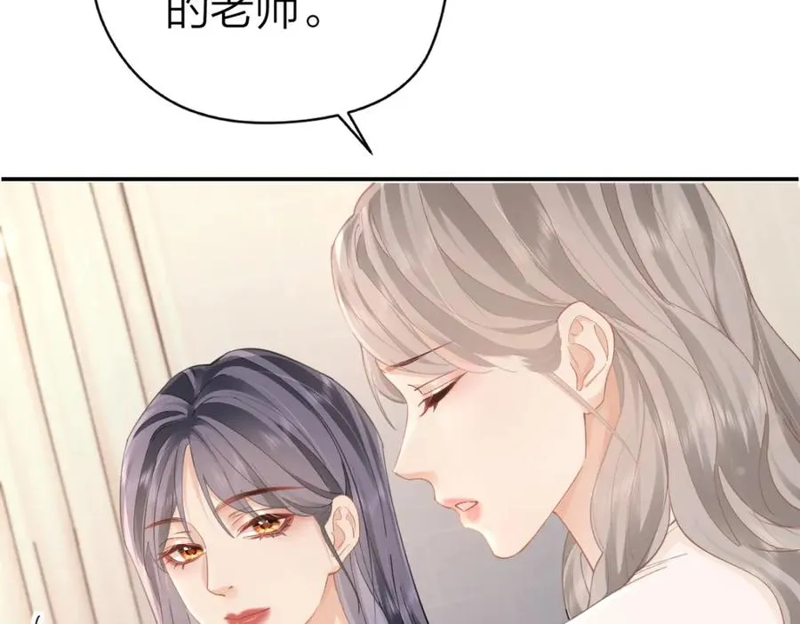 第14话 答应我的赔偿23