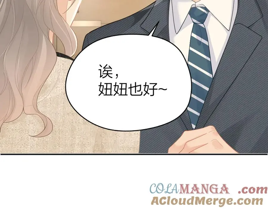 第43话 突然来访78
